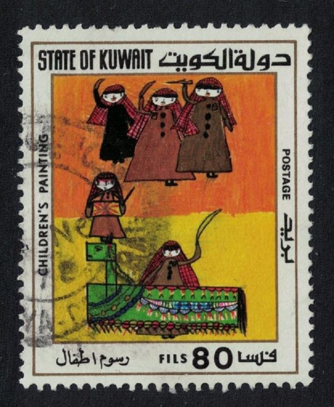 Kuwait 'Fraisa Dancing' Painting by M. al-Mojaibel 1977 Canc SC#738 SG#755