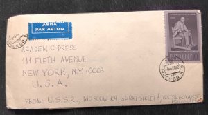 C) 1970, RUSSIA, AIR MAIL, ENVELOPE SENT TO THE UNITED STATES, XF