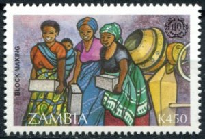 Zambia Sc#644 MNH, 450k multi, ILO 75th anniversary (1995)