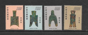 CHINA (REP) - CLEARANCE #1997-2000 BRONZE COINS MNH