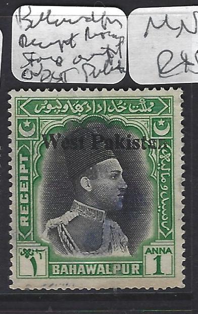 PAKISTAN BAHAWALPUR  (PP1609B)  1A REVENUE OVPT WEST PAKISTAN SCARCE MNG