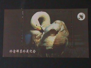 ​CHINA-RARE BEAUTIFUL LOVELY BIRDS MNH S/S VF WE SHIP TO WORLDWIDE & COMBINED