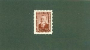 COSTA RICA 261 MNH BIN $1.00