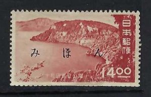 JAPAN MIHON [SPECIMEN] 544 MNG P766