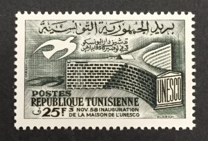 Tunisia 1958 #330, UNESCO, MNH.