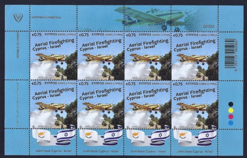 CYPRUS ISRAEL JOINT ISSUE 2023 SHEETS 8 STAMPS MNH AERIAL FIREFIGHTING