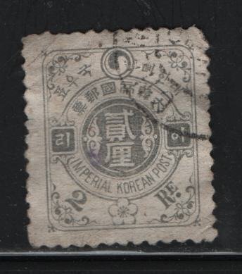 KOREA, 18, USED, 1900-01, STYLIZED YIN YANG