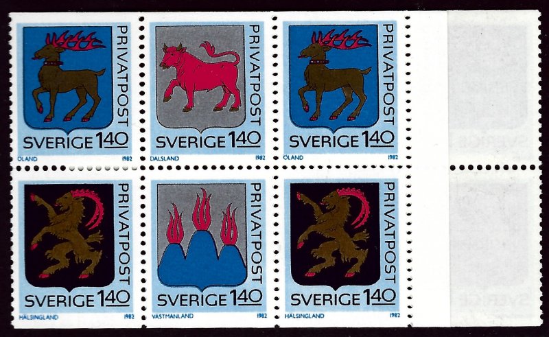 Sweden SC#1406a  MNH VF SCV$30...Bargain awaits!!!