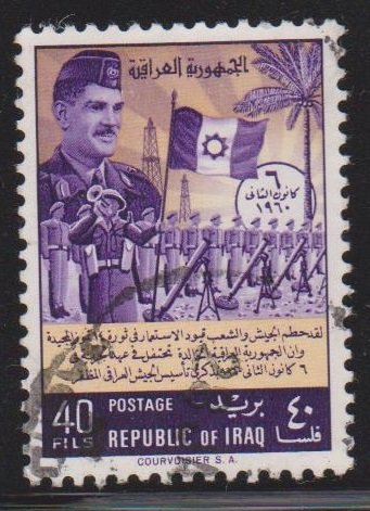 Iraq Sc#256 Used