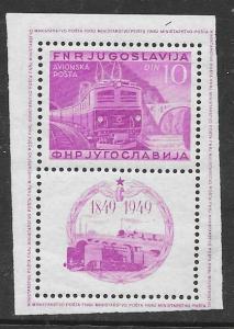 Yugoslavia #C33 souvenir sheet  (MNH) CV $175.00