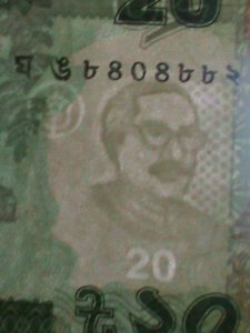 ​BANGLADDESH-2017 BANK OF BANGLADESH -20 TAKAS-UNCIRCULATED CURRENCY VF