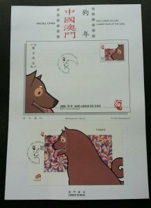 Macau Macao Year Of The Dog 2006 Chinese Lunar Zodiac Pet (ms on info sheet)