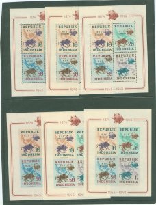 Indonesia #65a  Souvenir Sheet