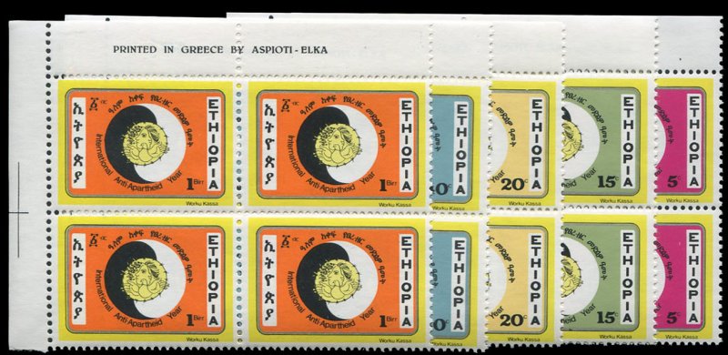 Ethiopia #1084-1088, 1984 International Apartheid Year, set of imprint blocks...