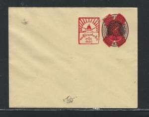 BURMA JAPANESE OCCUPATION (PP1904B)  PSE UNUSED COVER #15