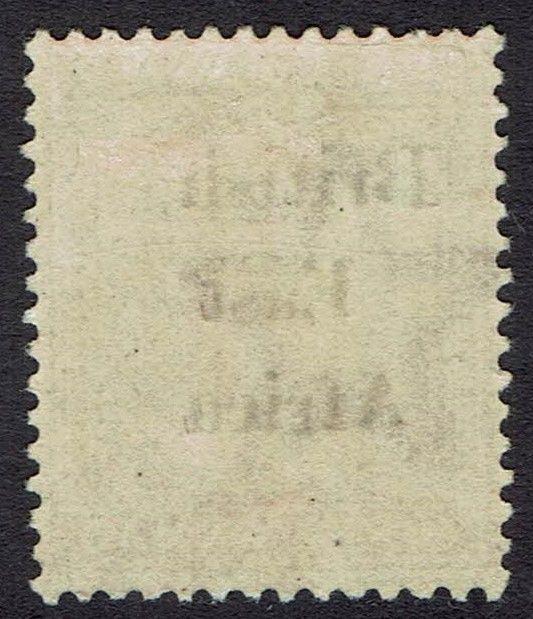 BRITISH EAST AFRICA 1895 QV INDIA 3A