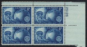 #1066 8c Rotary International, Plate Blk [25126 UR] Mint **ANY 4=FREE SHIPPING**