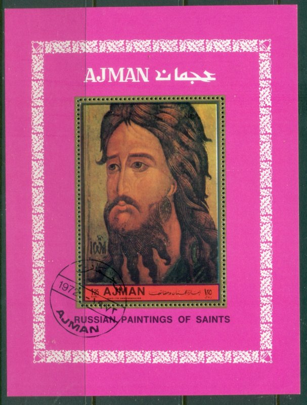 Ajman 1972 Mi#MS463 Moscow School Icons MS CTO