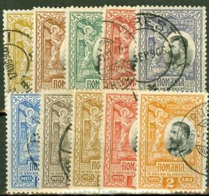 Romania 186-95 used cV $16.30