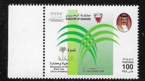 Bahrain 2009 Symposium of the Palm Tree Life & Civilization MNH A2405
