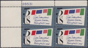 1310 SIPEX Plate Block MNH