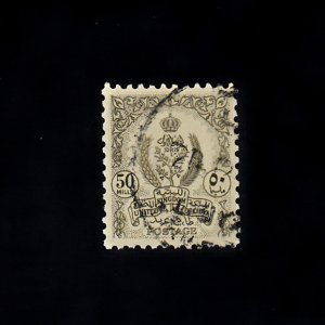 Libya Scott #203 Used