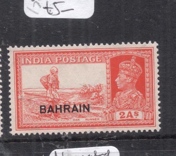 Bahrain On India SG 24 MNH (3dlv)