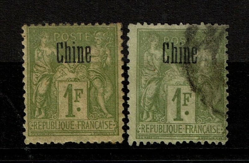 France Offices in China SC# 11, Mint Hinged and Used, see notes - S9584