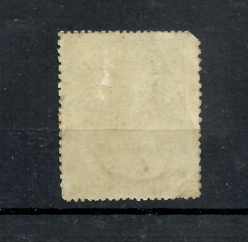 Brazil - Rarity Journal SC#P25 Joint Perforation New