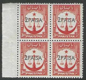 Pakistan 124 MNH SC:$1.00