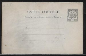 Tunisia Postal Stationery Post Card H&G 1 Unused