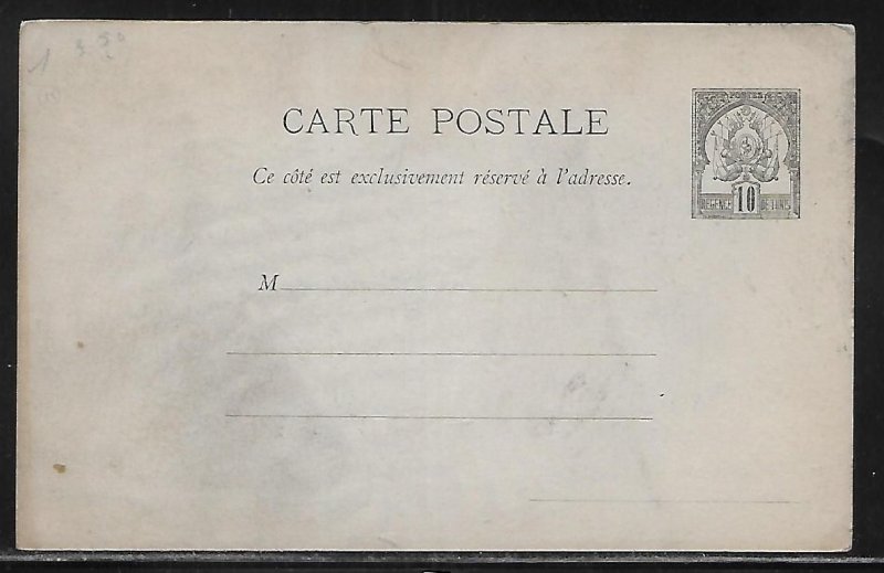 Tunisia Postal Stationery Post Card H&G 1 Unused Africa Tunisia