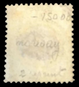 1857 Norway #2 King Oscar I Unwatermarked - Used - VF - CV$120.00 (ESP#2410) 