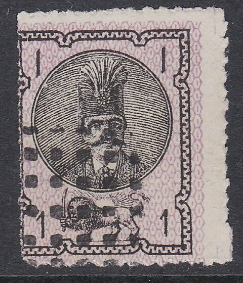 1PERSIA  An old forgery of a classic stamp..................................D613