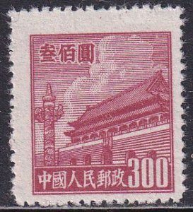 Peoples Republic of China 1950 Sc 87 Gate of Heavenly Peace 300$ Stamp MNH