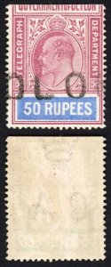 Ceylon Telegraph SGT164 KEVII 50R CA Bottom Half RARE Cat 100+++  pounds