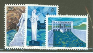 China (PRC) #1938-1940  Single (Complete Set)