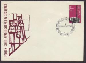 Poland 1968 U/A FDC BIN