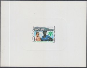 COMORO ISLANDS Sc# CB1 MNH PROOF CARD - IYC EMBLEM, MOTHER and CHILD