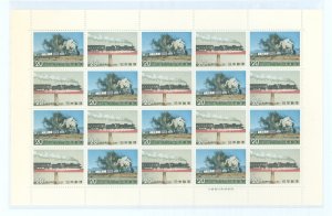 Japan #1188-1189 Mint (NH) Single (Complete Set)