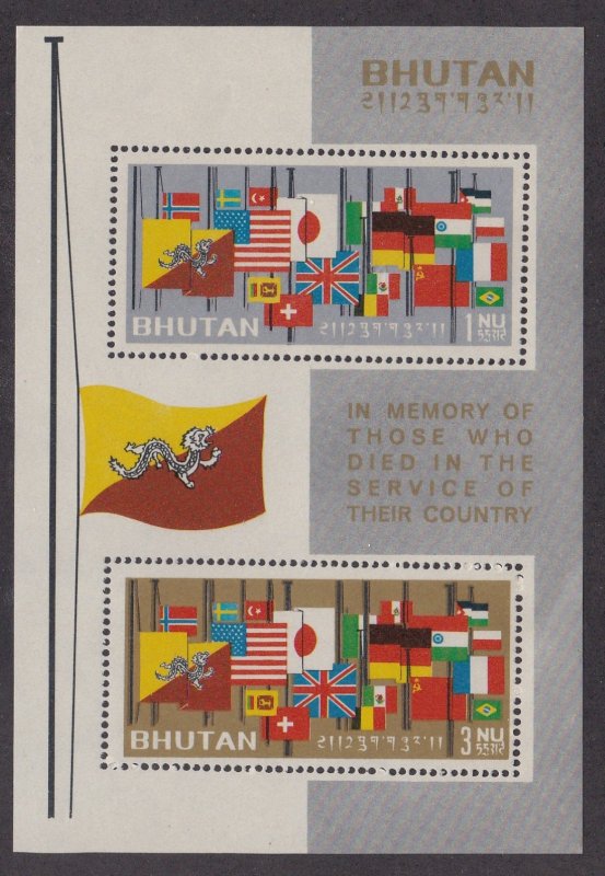 Bhutan # 33a, Flags of the World, Souvenir Sheet,  NH 1/2 Cat.