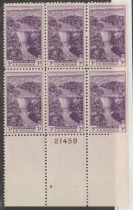 U.S. Scott #774 Boulder Dam Stamp - Mint Plate Block