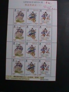 ​CHINA-MACAU STAMP-1996-SC#817-9-MYTH & LEGENDS-TOU TEI GOD COMPLETE MNH-SHEET