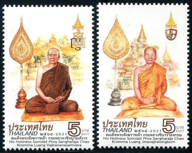 2021 Thailand Supreme Patriarchs (2)  (Scott NA) MNH