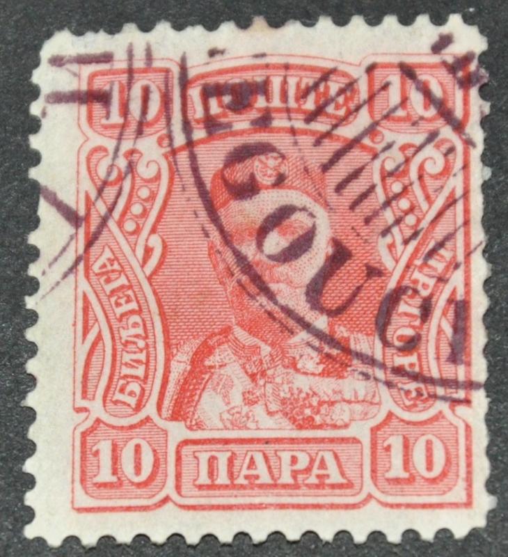 DYNAMITE Stamps: Montenegro Scott #78  USED