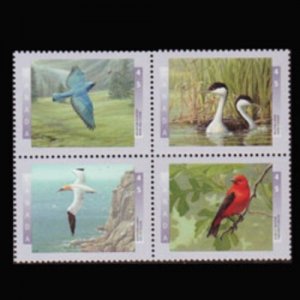 CANADA 1997 - Scott# 1634a Birds Set of 4 NH