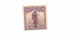 Republic of China 1916 - Scott #23