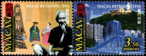 Macao #1010, Complete Set, Singles, 1999, Never Hinged