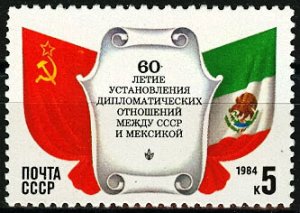 1984 USSR 5408 60th anniversary of diplomatic relations between the USSR/Mexico