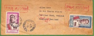 ZA1855 -  LAOS - Postal History - Large AIRMAIL  WRAPPER  to  THAILAND - 1963